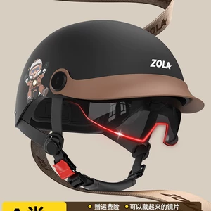 New National Standard 3C Certified Electric Motorcycle Helmet - Summer Retro Half Helmet