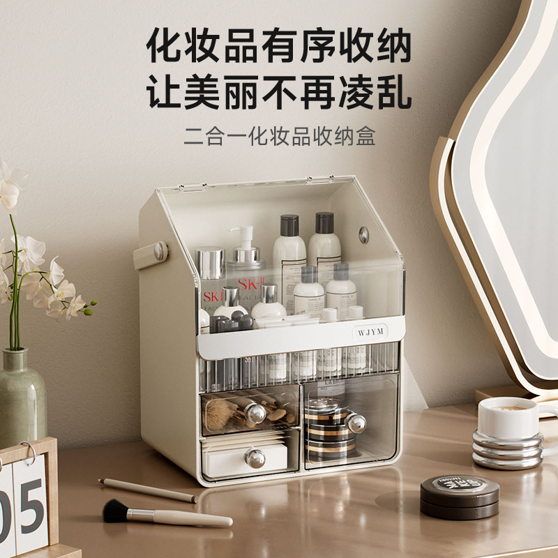 化粧品収納ボックス、ハイエンド引き出し、透明デスクトップスキンケア製品、フェイシャルマスク収納ラック、ドレッシングテーブル収納ラック|undefined