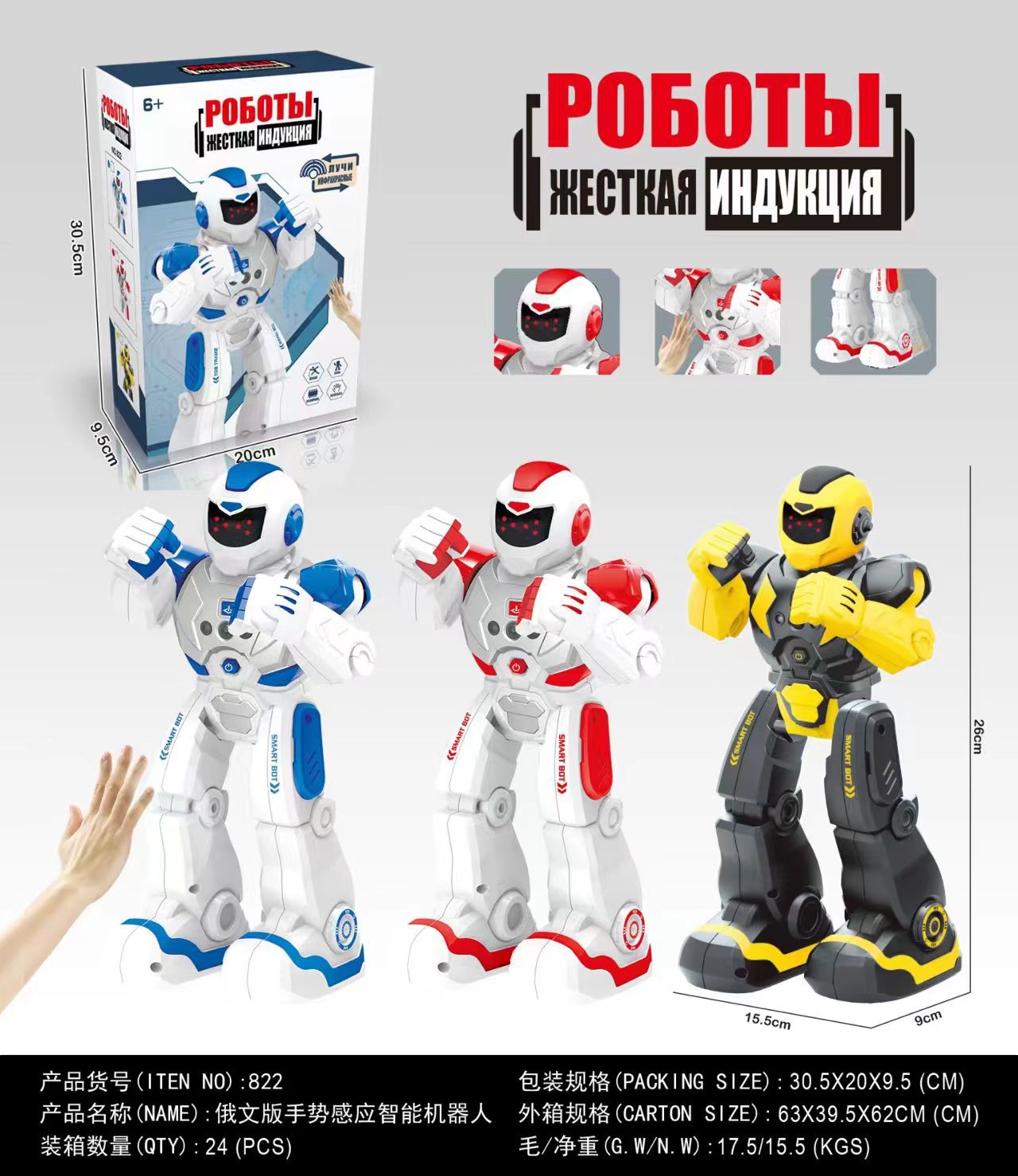 Mecánico Guerra policía transfronteriza educación temprana robot inteligente eléctrico canto espacio infrarrojo niños control remoto juguete regalo