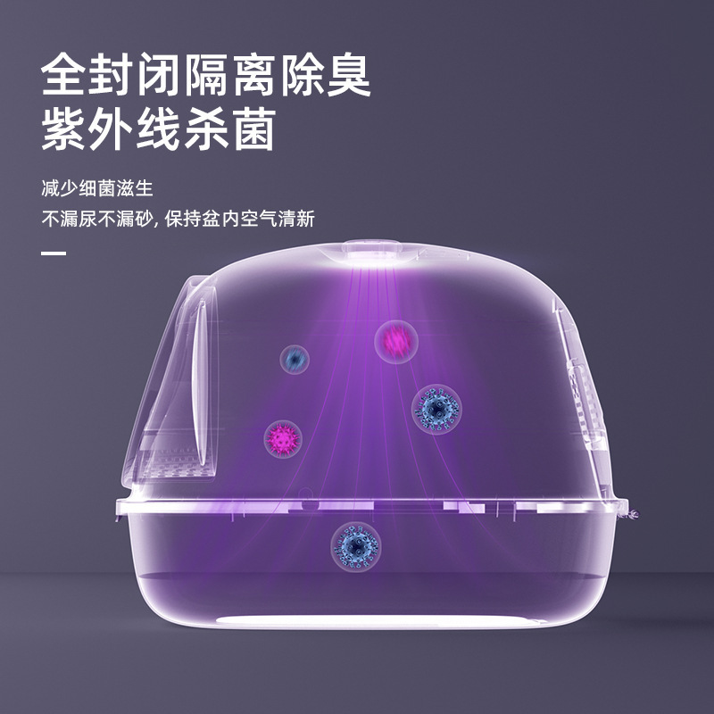 Baja de arena de gato totalmente cerrada extra extra extraíble gran tamaño para inodoro de gato esterilizante desodorante tipo tapa levantada anti-spillado