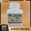 Tianjin restoration Reference reagent PT100g Zinc oxide Zinc oxide