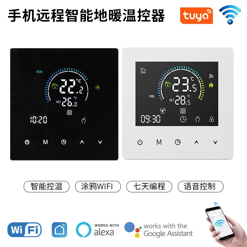 Новый умный термостат Wi-Fi граффити Электрический термостат для теплого пола с программированием и соединительным термостатом для теплого пола