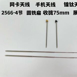 �W���쾀2566-4��㊱��Քn75mm��չ�_ȫ�L230