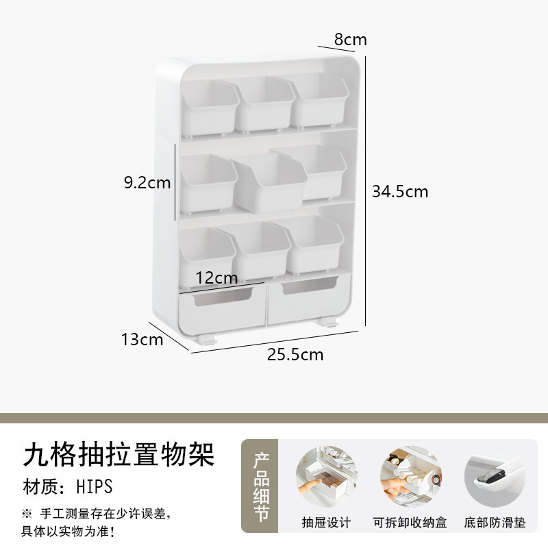 Nueva caja de almacenamiento doge, pegatinas de cuentas manuales de escritorio, estantes de almacenamiento de escombros, estantes de almacenamiento de joyas de escritorio, estantes de almacenamiento de objetos