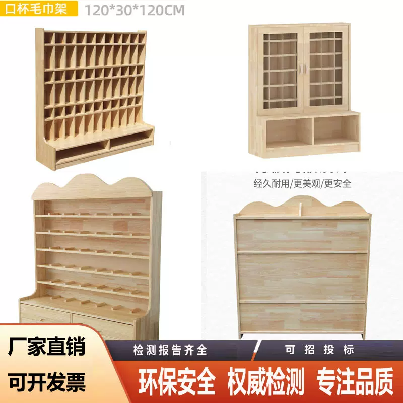幼儿园书柜橡胶木区角组合柜儿童环保落地实木玩具柜区域柜书本柜