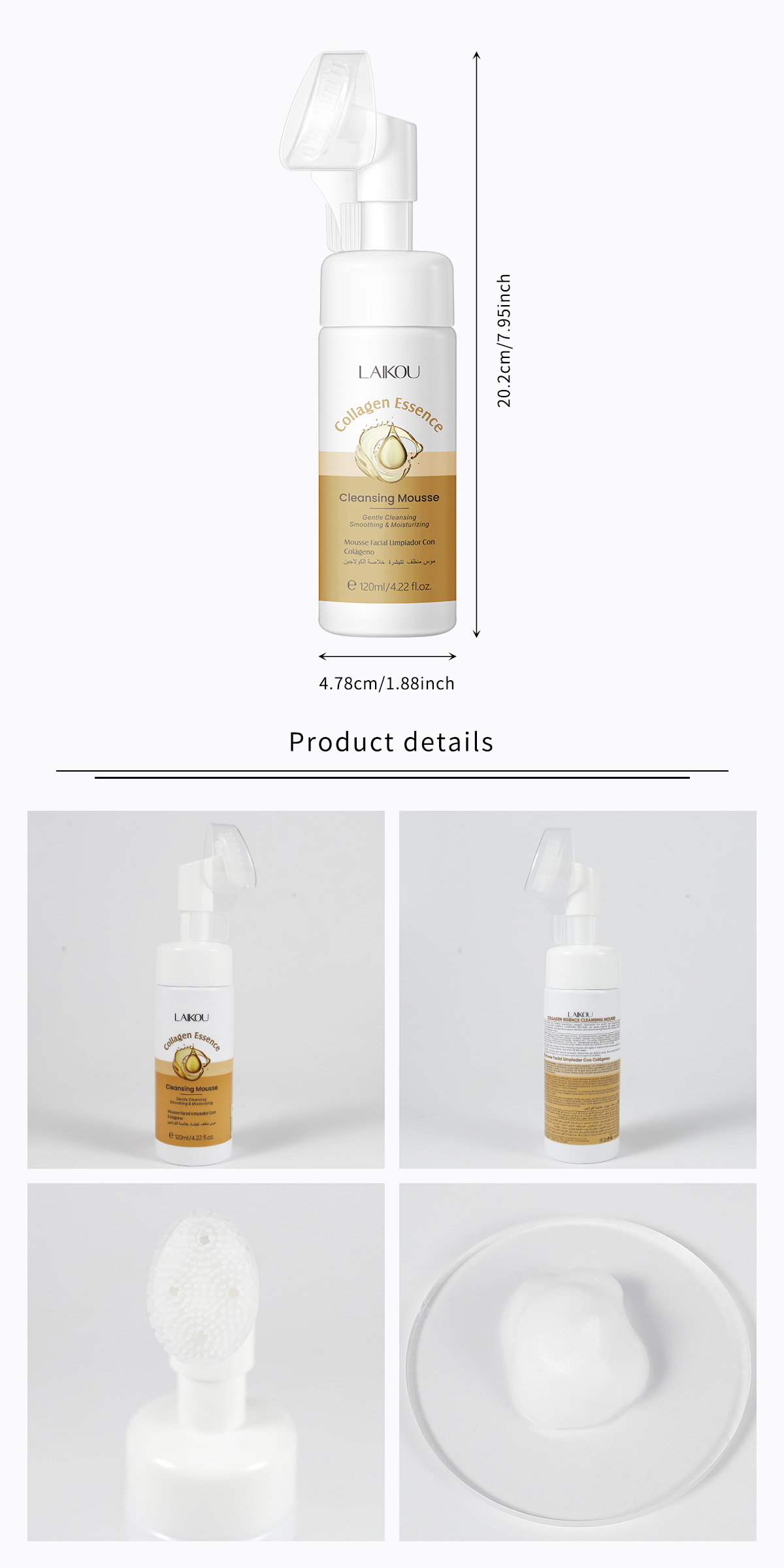 Laikou Collagen Cleansing Mousse 120ml Cleansing Cosmetics and skin care products wholesale Cross-border skin care products manufacturer undefined