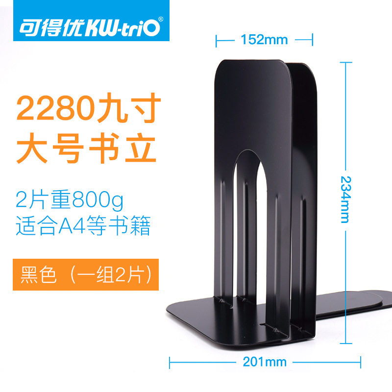 Soporte de libro del tenedor del libro del soporte de libro del hierro de Kideyu (KW-triO)