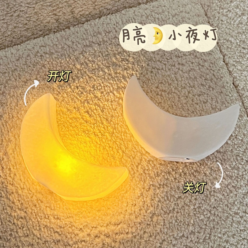 Ins Creative Moon Night Light Led Photo Props for Girls and Friends Gifts Bedside Ornaments Star Same Style Crescent Moon Ins Creative Moon Night Light Led Photo Props for Girls and Friends Gifts Bedside Ornaments Star Same Style Crescent Moon