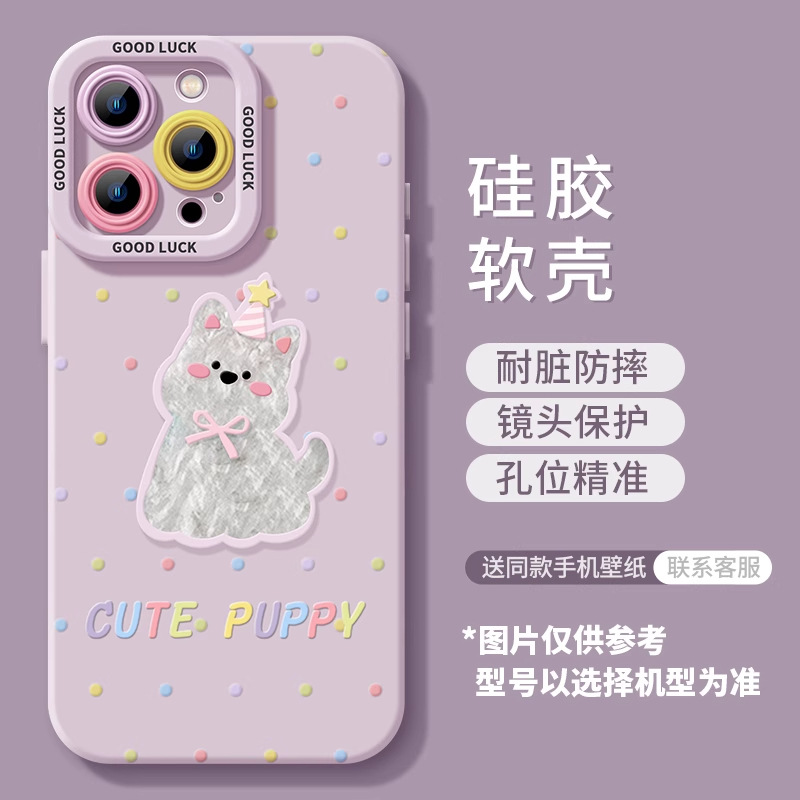 [polka dot puppy-lilac purple]