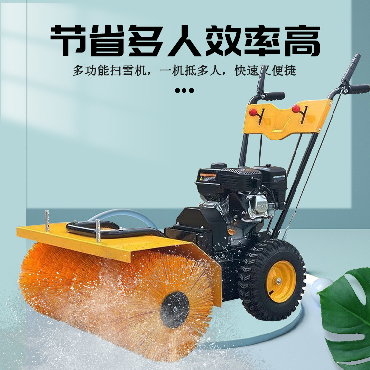 丰宏 多功能扫雪机  小型手扶清雪机  全齿轮滚刷式清扫