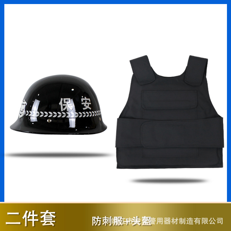 Security 2-piece set