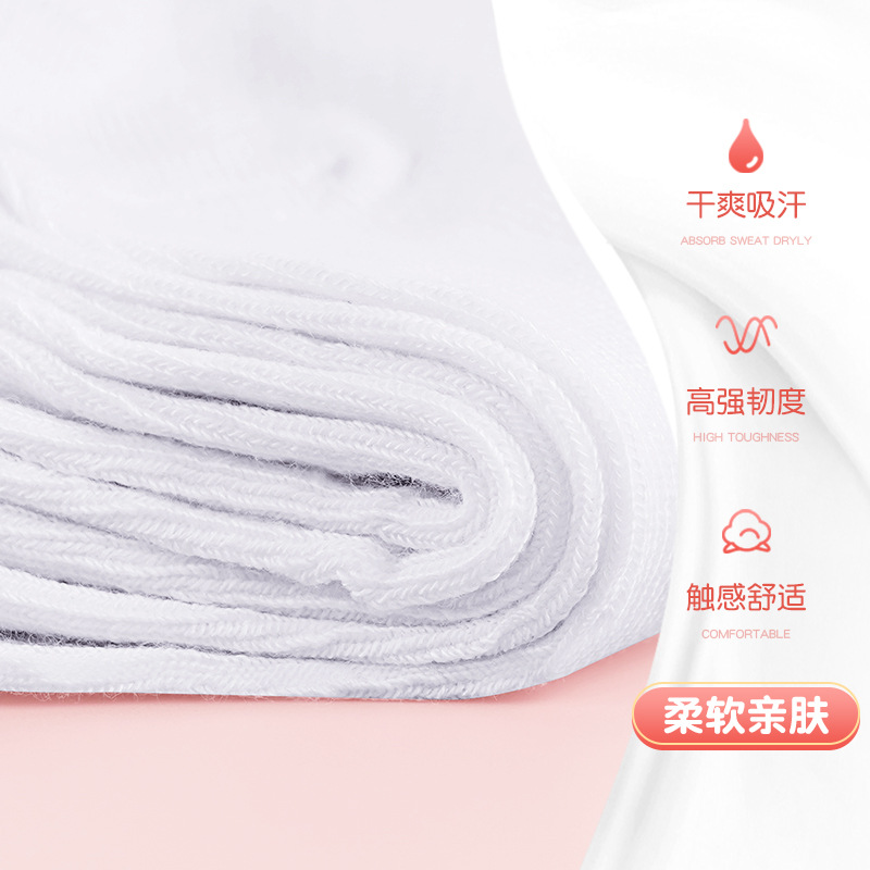 Calcetines de baile latino competencia Blanco niños niñas calcetines de baile profesional calcetines de media pantorrilla estudiante calcetines blancos