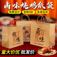 �F؛��ʳ�uζ���b������ͨ��ţƤ�����u�齷�л��u���u���Ἀ����