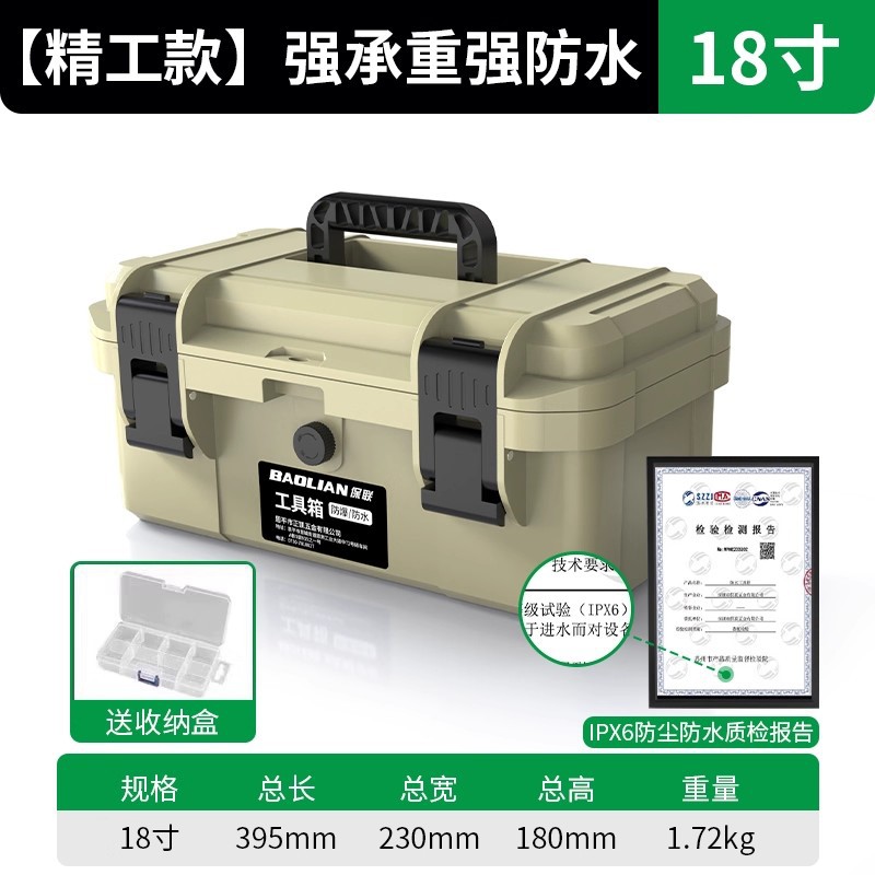 18inch 두꺼운 방수박스 (베이지)