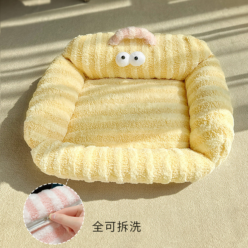 [탈부착 및 세탁 가능] 노란색