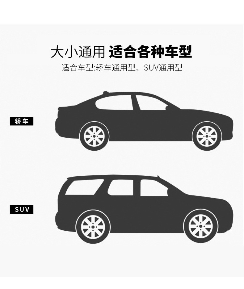 Car snow shield four seasons universal silver 190T front windshield snow anti-frost dust sunshade car snow shield