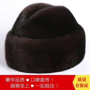 ���M��ˮ��Ƥñ���ж����������hñ�|������������ʿñ�Ӈ���һ�w