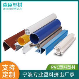 PVC异型材 各类塑料挤出型材 宁波塑料异型材专业厂家