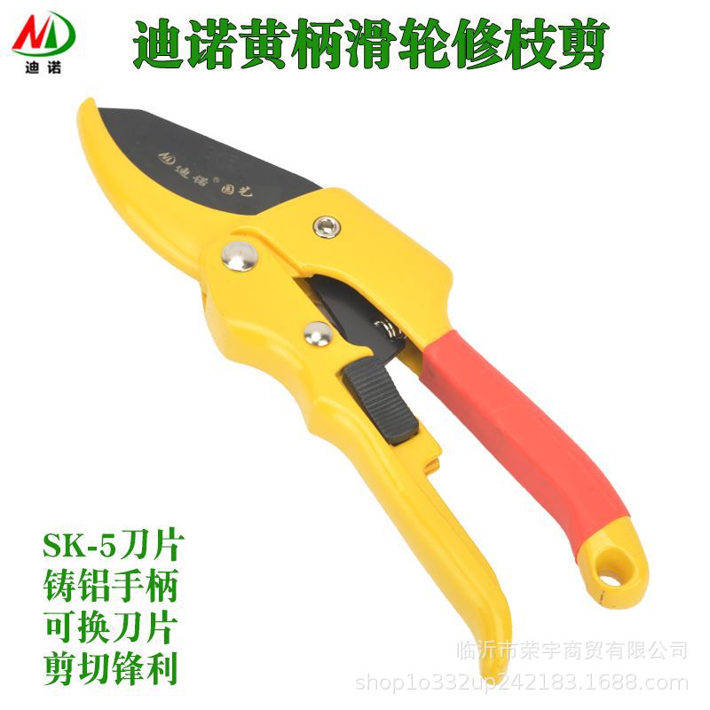 现货供应迪诺滑轮省力果枝剪SK5粗枝剪园林园艺剪果树枝修枝剪刀