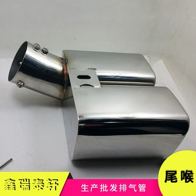 Suitable for Toyota ELFA Exhaust pipe