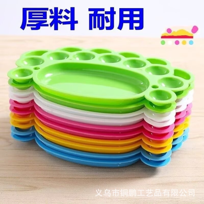 调色盘水粉颜料画盘学习水彩梅花脚丫盘丙烯调色板彩色美术碟包邮