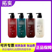 韩国正品新版铝洗发水红棕绿白铝洗发水护发素去屑洗发膏480ML