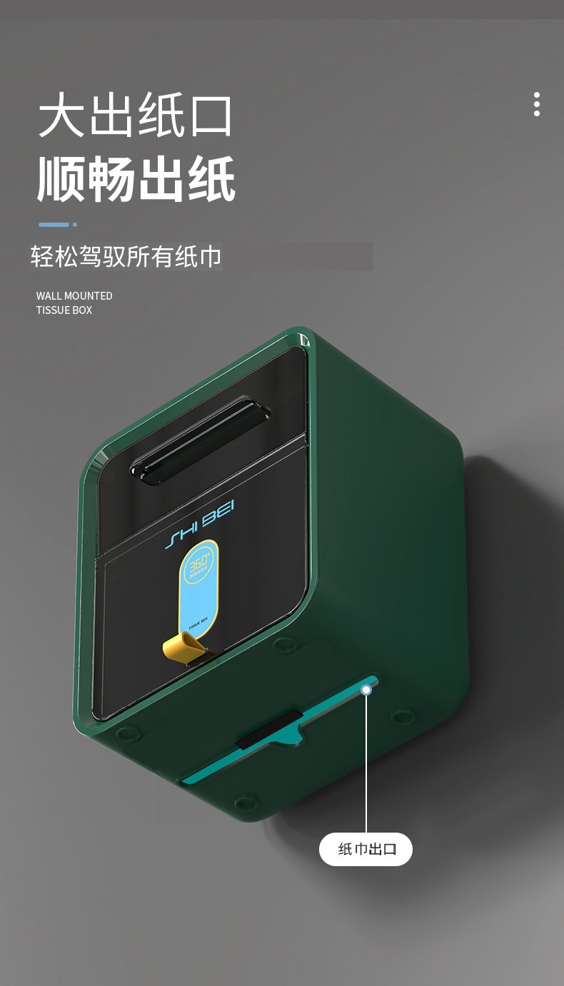 纸巾盒_06