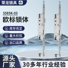��������ŷ������3585K-03�Ӻ���ַ��������幤�̼�װͨ������