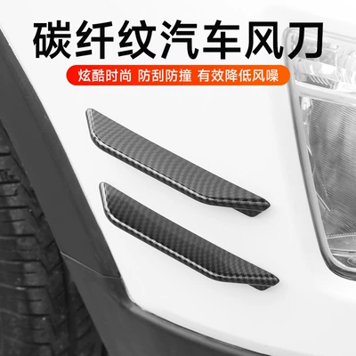 Factory direct car front bar air Body sticker