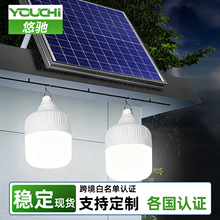 太阳能照明灯防水大功率一拖二球灯泡新款家用院子室内吊灯庭院灯
