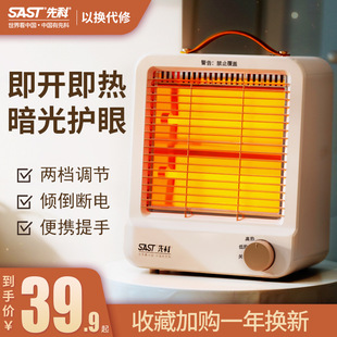 �ȿ�С̫�ȡů������ů�L�C����С�������ů����늿���t�k����