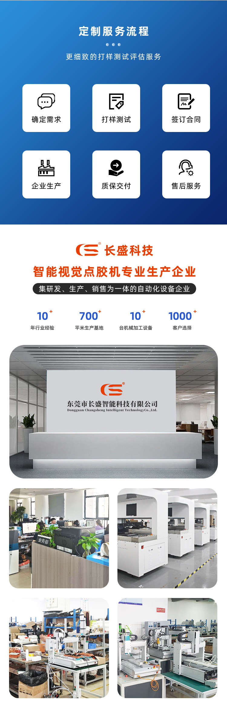 详情_11.jpg