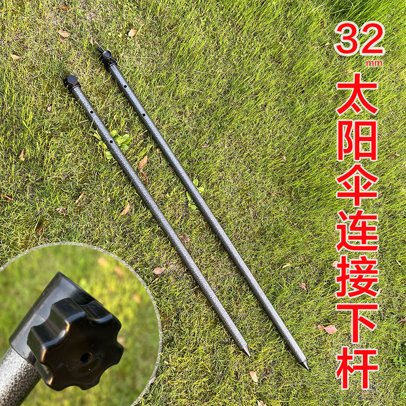 Sun Umbrella Accessories Lower Rod Outdoor Stall Umbrella Rod Black Stainless Steel Umbrella Rod Center Screw Umbrella Repair Accessories