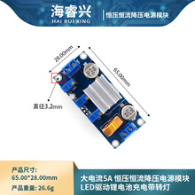 �����5A �a���a�������Դģ�K LED���늳س�늎��D��