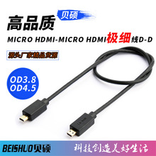 MICRO HDMI�DMICRO HDMI�O���� ���往 C�DC�^ ����hdmi������4K