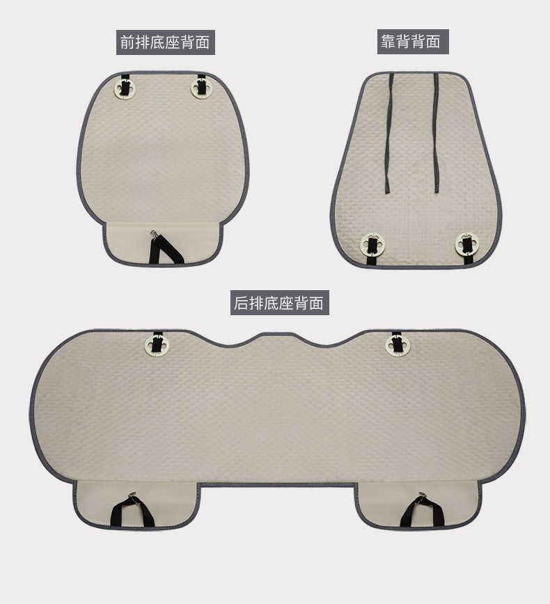 Car Seat Cushion, Universal for All Seasons, Single-Piece Linen Three-Piece Set, Rear Seat Cushion for Car, Winter Non-Slip Car Seat Cushion