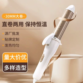 卷发/直发器;电动美发梳