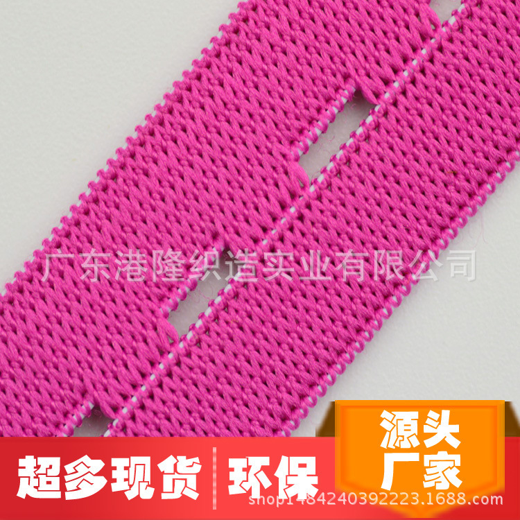 =18MM 1.8CM 6分玫红色纽门橡筋松紧带