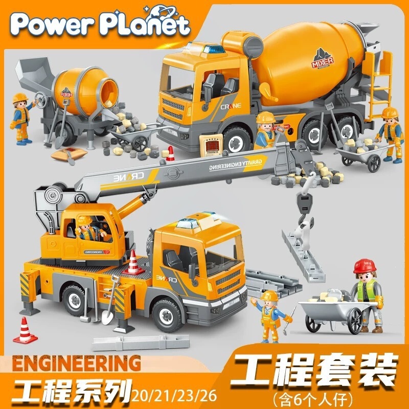 Cross-Border Children's Moby Educational Assembly Model Engineering Vehicle Crane Mixer Dump Truck Qianle Planet Toys