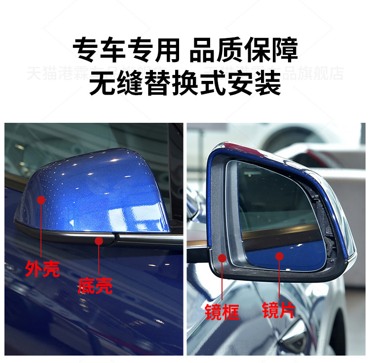 Suitable for 20-25 Tesla model Y reverse mirror housing rearview mirror cover lower housing base frame lens