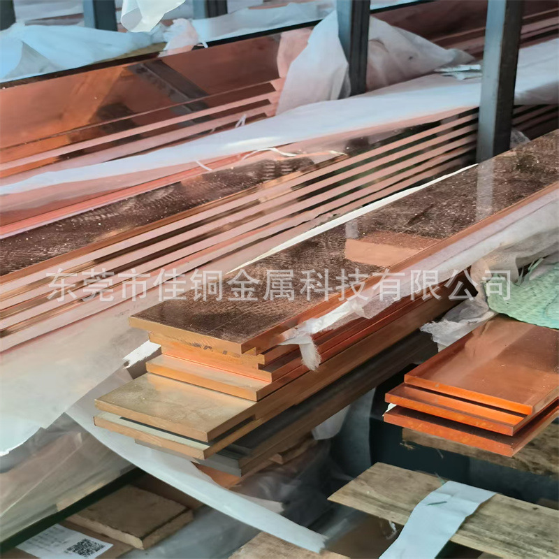 现货紫铜 T2紫铜排 40×4 25×3 紫铜管价格 606