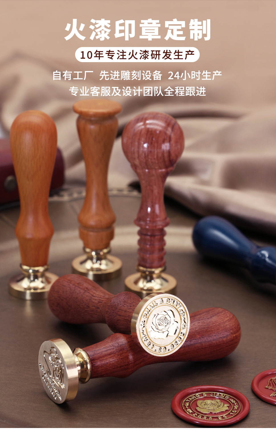 欧彩火漆印章圆长正形复古浮雕异形火漆章头多尺寸Logo来图定刻制-阿里巴巴