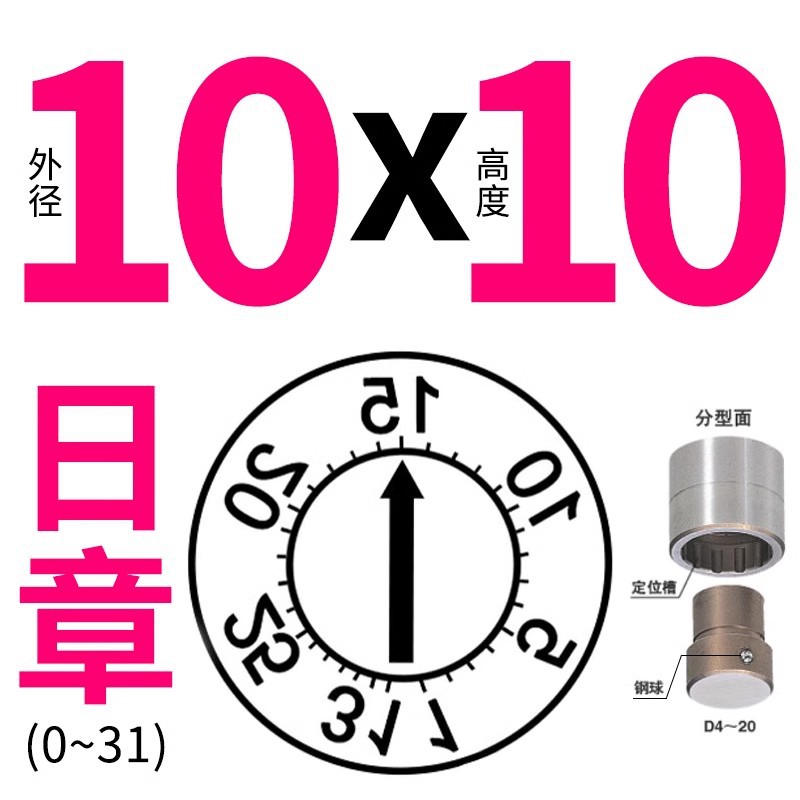 10*10-일본 [1-31]