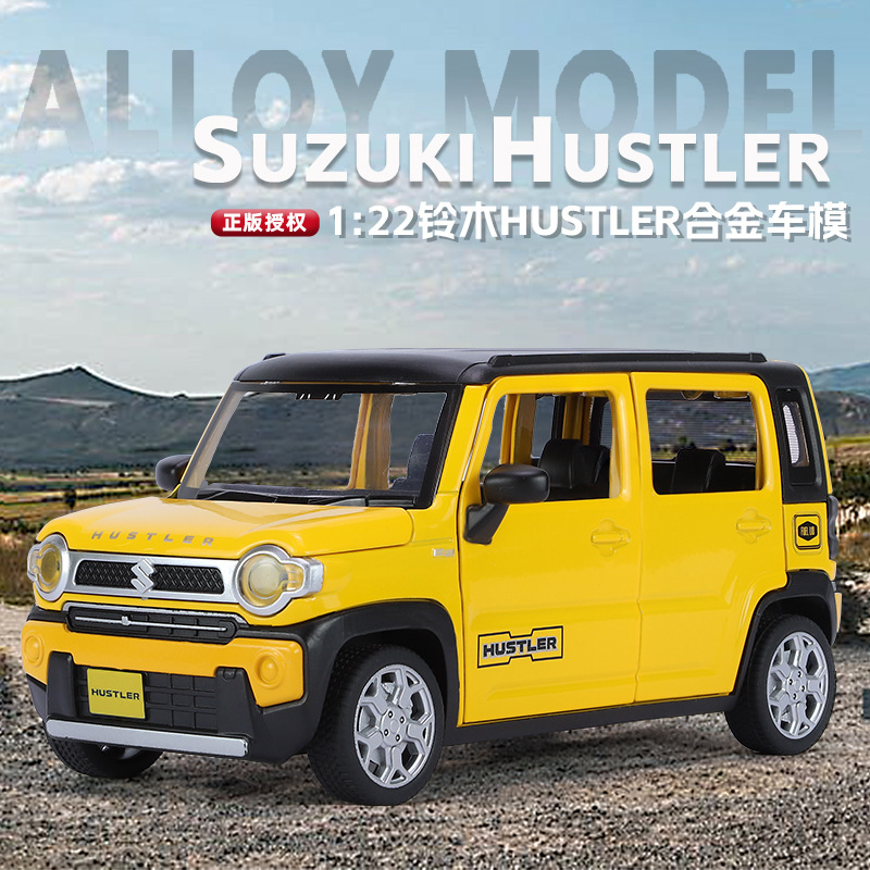 1：22仿真合金鈴木Hustler聲光回力車模型六開門避震兒童玩具禮品