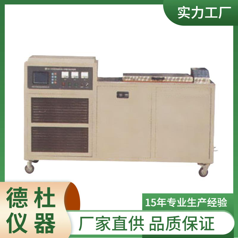 DR-2C型混凝土快速冻融试验箱