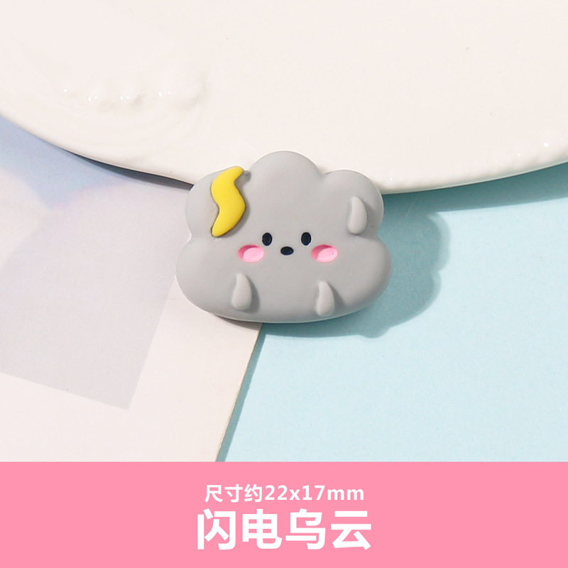 虹雲シリーズdiyクリームゴム携帯ケース樹脂アクセサリー材料バッグ手作り水晶滴|undefined