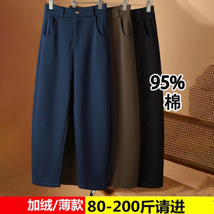 �������Ĵ�a�㽶砵�ѝŮ���ﶬ���ӽq200����mm�����������ѝ