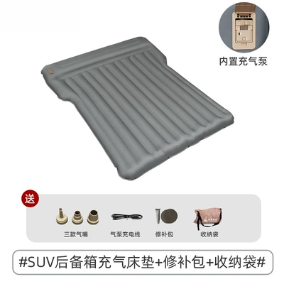 Mattress, Vehicle-mounted inflatable bed - default-item-upgraded-suv-trunk-universal-armor-inflatable-bed-thinner-and-leak-proof