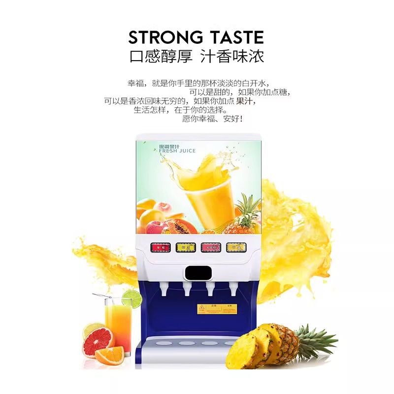 Commercial Juice Machine - Hot and Cold Dual-Purpose Beverage Maker with Four Valves 2