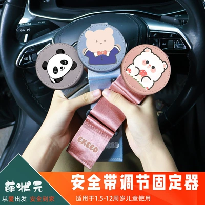 Car Seatbelt Shoulder Protector | Other Automotive Safety Supplies